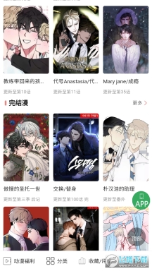 一耽女孩darkfall