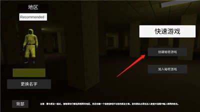 amongus中文版截图4