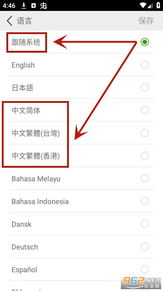 海豚浏览器dolphin浏览器