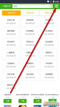 IT猫扑网