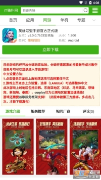 IT猫扑网
