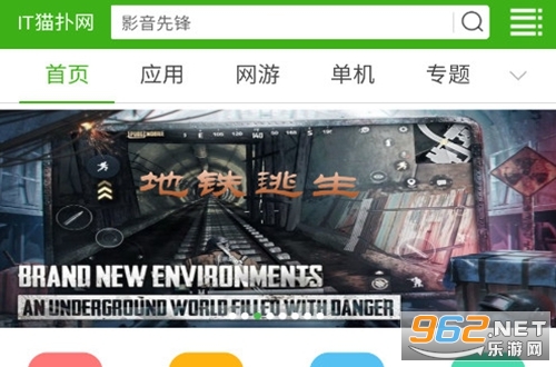 IT猫扑网