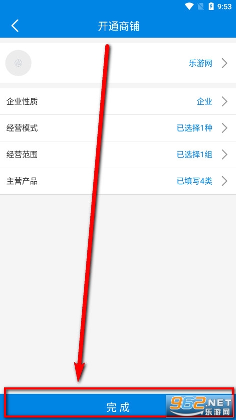 网上轻纺城
