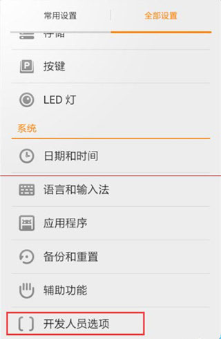 神行者虚拟位置软件