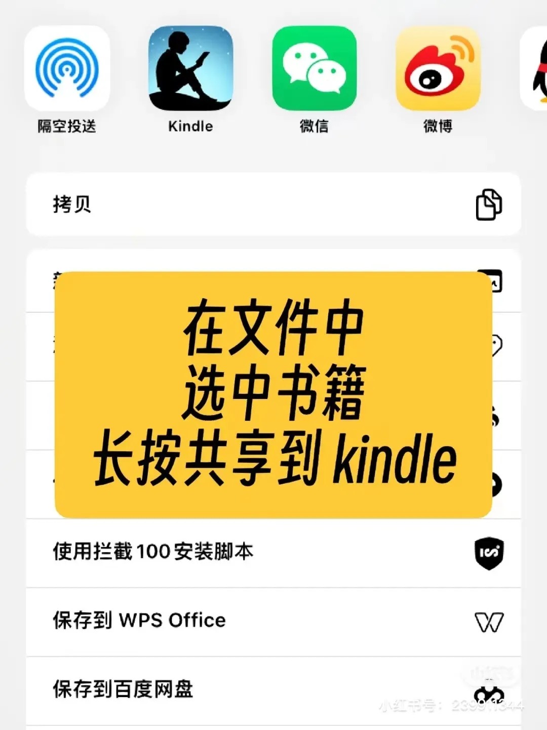 AmazonKindle国际版