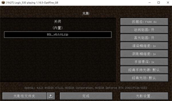 PCL启动器手机版