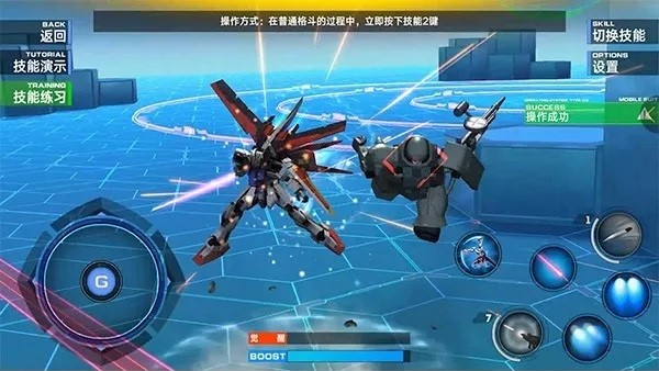 敢达争锋对决手机版