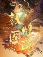 中网数藏截图0