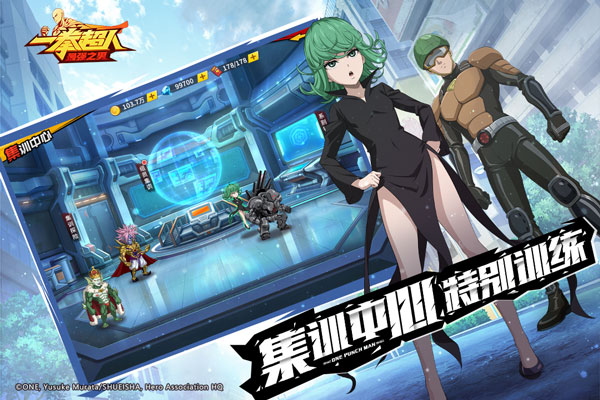 一拳超人最强之男OPPO版
