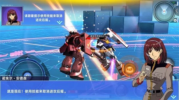 敢达争锋对决手机版