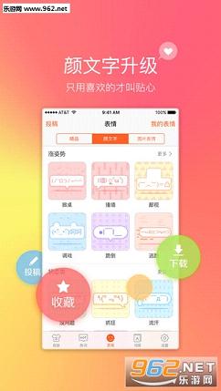 搜狗语音输入法