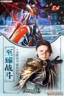 九剑魔龙传安卓版
