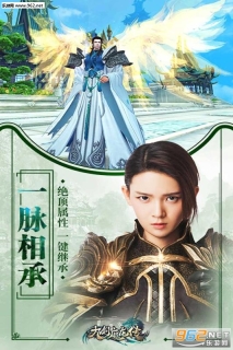 九剑魔龙传安卓版截图3