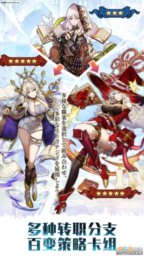 奥拉索斯战纪国际服截图2