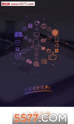 媒介匣截图0