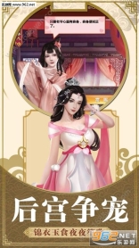小宝与康熙截图0