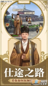 小宝与康熙截图1
