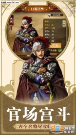 小宝与康熙截图2
