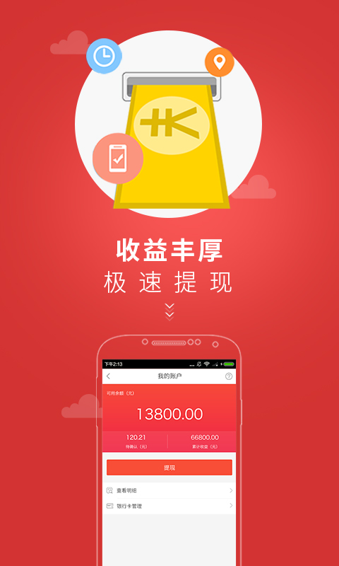 嗨云