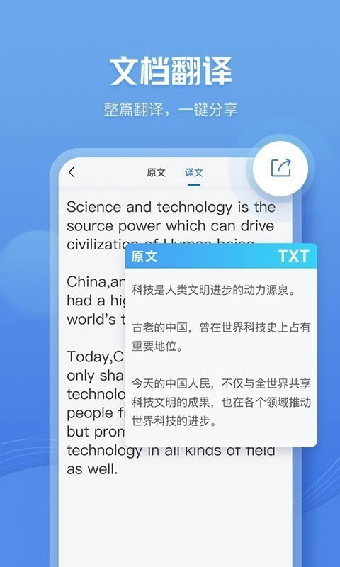 咪咕灵犀(语音助手)forAndroid截图3