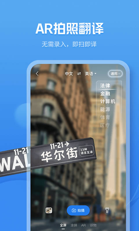 咪咕灵犀(语音助手)forAndroid
