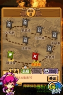 q将水浒游戏