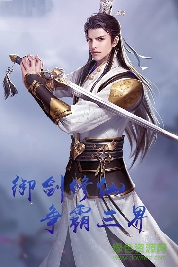 巅峰岁月手机版