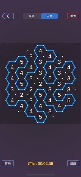 蜂回路转最强大脑游戏截图2