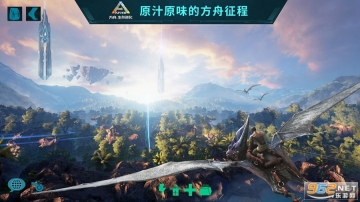 方舟生存进化多恐龙存档版截图0
