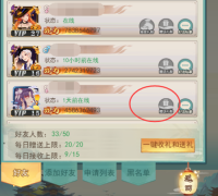 少年刀剑笑