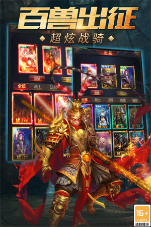 魔域传说H5变态版