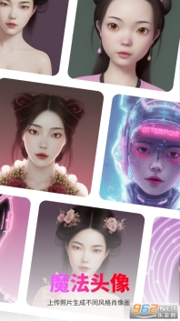 StyleArt妙鸭相机截图2