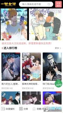 一耽女孩darkfall截图1