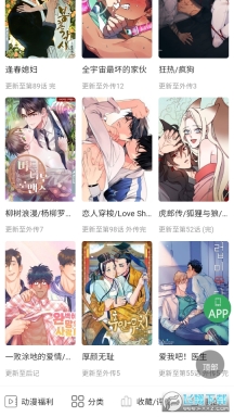 一耽女孩darkfall截图2
