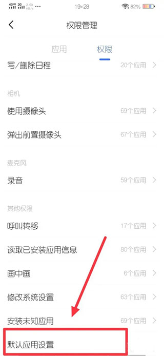 魔秀桌面(手机桌面主题软件)