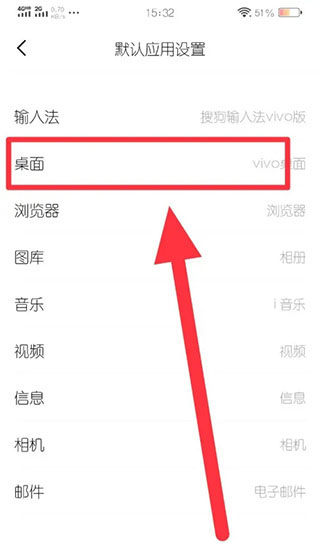 魔秀桌面(手机桌面主题软件)