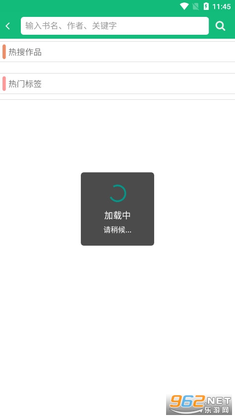 书包网2手机版截图4