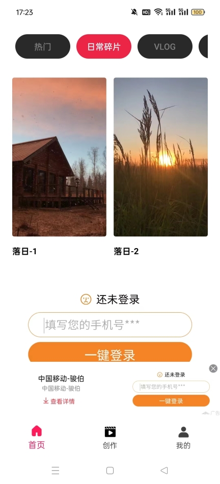 TiPss安卓版截图0