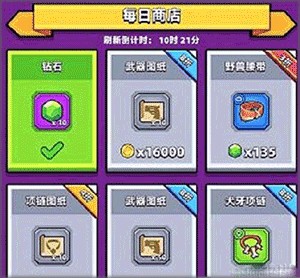 弹壳特攻队正版