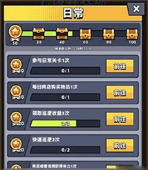 弹壳特攻队正版