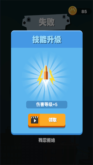 巨人猎手