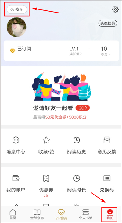 vista看天下