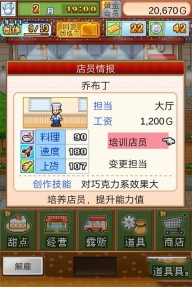 创意蛋糕店2025最新版