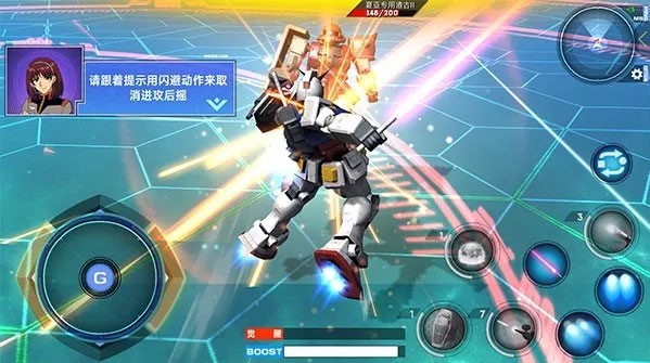 敢达争锋对决手机版