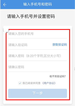 人人通空间手机版