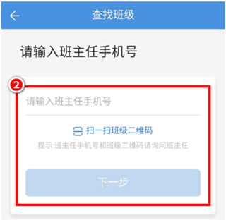 人人通空间手机版