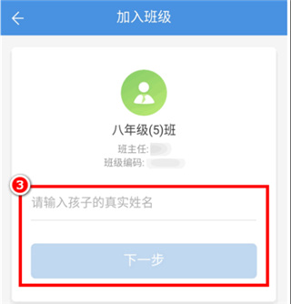 人人通空间手机版