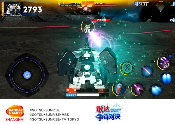 敢达争锋对决手机版