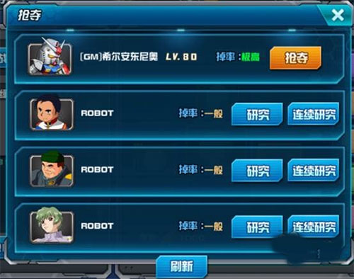敢达争锋对决手机版