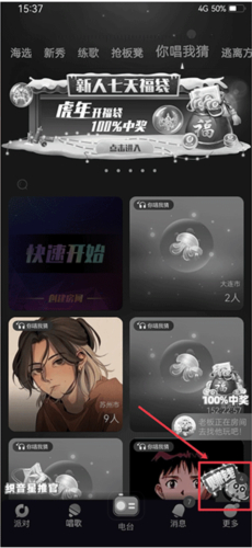 织音2025
